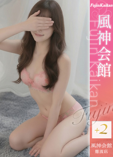 のあ